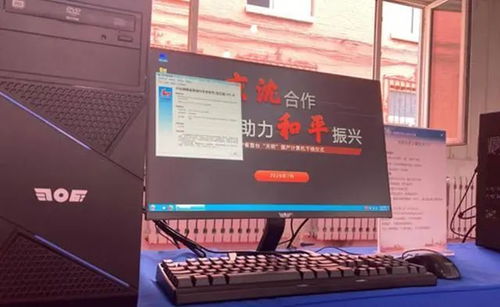 信創(chuàng)加速國產(chǎn)化進程，黃金五年助力自主可控發(fā)展