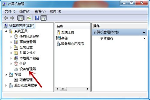 當‘配置正確’遭遇‘設備無響應’ 排查計算機軟硬件問題的實用指南