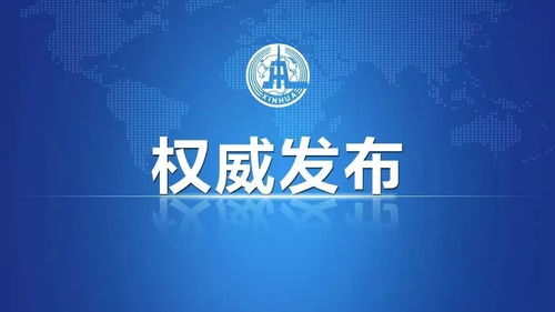 無限極被立案調(diào)查，市場(chǎng)調(diào)查深入展開