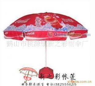 供應(yīng)戶外廣告太陽(yáng)傘,廣告?zhèn)?沙灘傘_禮品、工藝品、飾品_世界工廠網(wǎng)中國(guó)產(chǎn)品信息庫(kù)